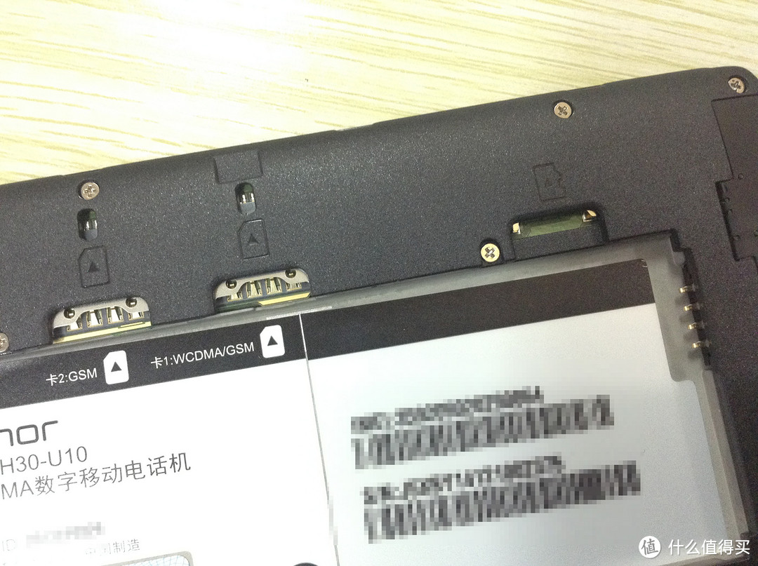 2G RAM版 HUAWEI 华为 荣耀3C 联通版 开箱