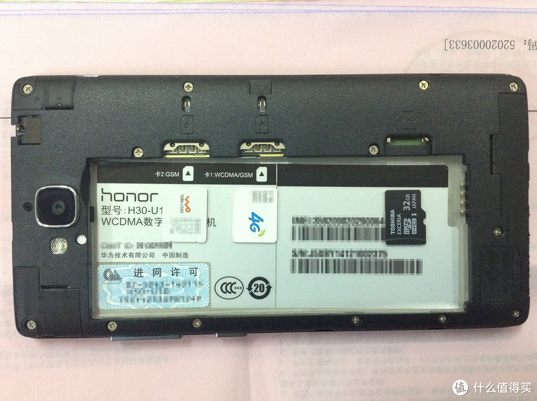 2G RAM版 HUAWEI 华为 荣耀3C 联通版 开箱