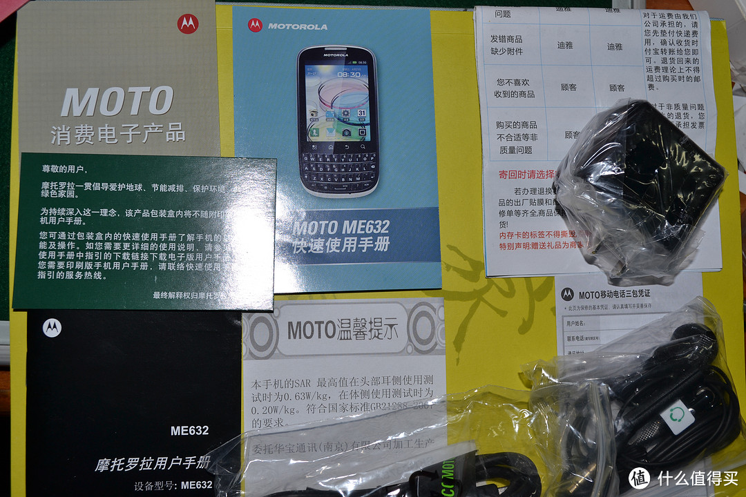 MOTO证件齐全