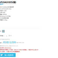 索尼 VAIO Fit 15 SVF15A1V2CS 笔记本电脑购买理由(价格|外壳|设计)