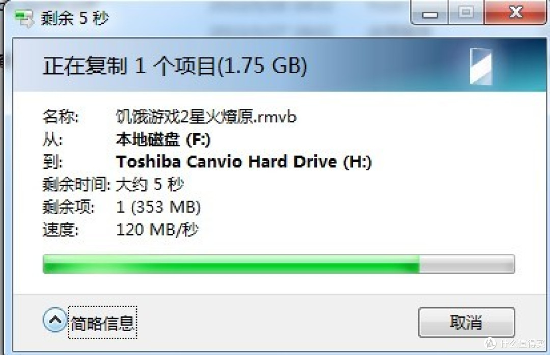 新入手的TOSHIBA 东芝 SLIM 移动硬盘 & 莱斯 Rikiki 移动硬盘