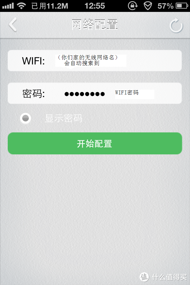 BroadLink 愽联 wifi 智能定时开关 SP1