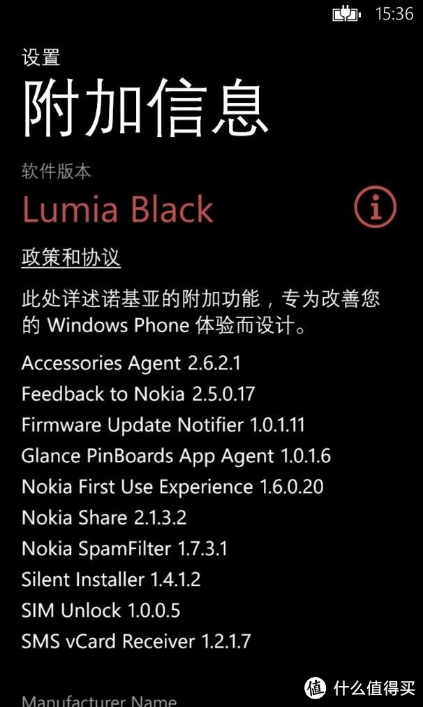 花了半小时多升级的Lumia Black ，为了双击点亮也得装啊