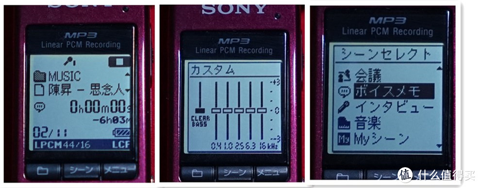 一物多用：日淘Sony 索尼 录音笔 ICD-SX713，顺便晒晒老旧随身听