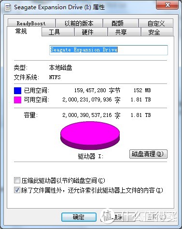 黑皮大肚腩 希捷（Seagate）新睿翼2TB 移动硬盘 开箱记