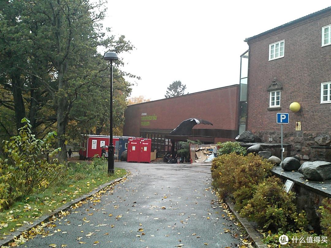 哥德堡自然博物馆，在很大的绿地公园之中