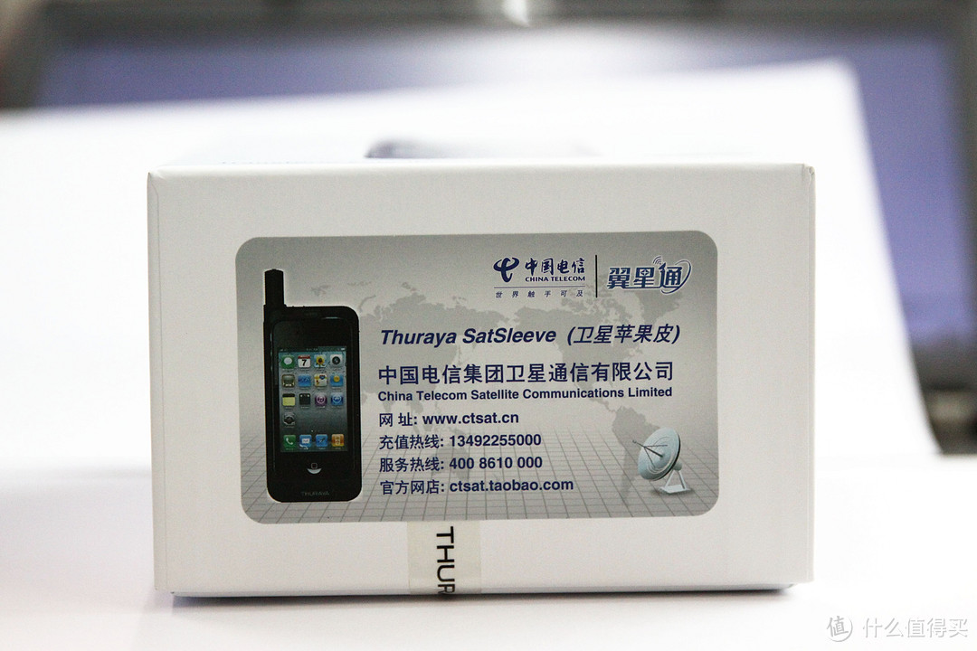 能量升级——Thuraya Satsleeve​ 卫星苹果皮 开箱