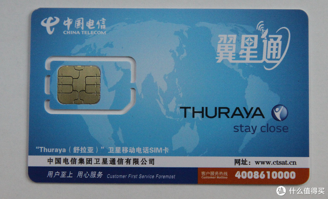 能量升级——Thuraya Satsleeve​ 卫星苹果皮 开箱