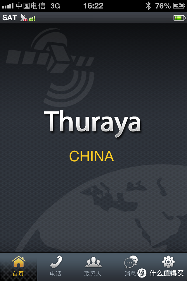 能量升级——Thuraya Satsleeve​ 卫星苹果皮 开箱