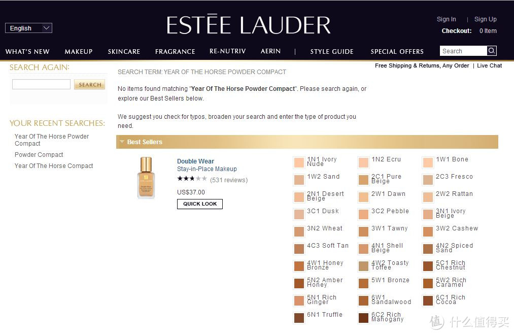 #2014情人节特辑# 跨越万里、迟到的情人节礼物——Estee Lauder 雅诗兰黛 如意天马 粉饼