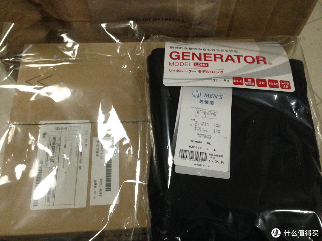 【真人秀】日淘 CW-X Generator系列 HZO639 男款 *级压缩裤