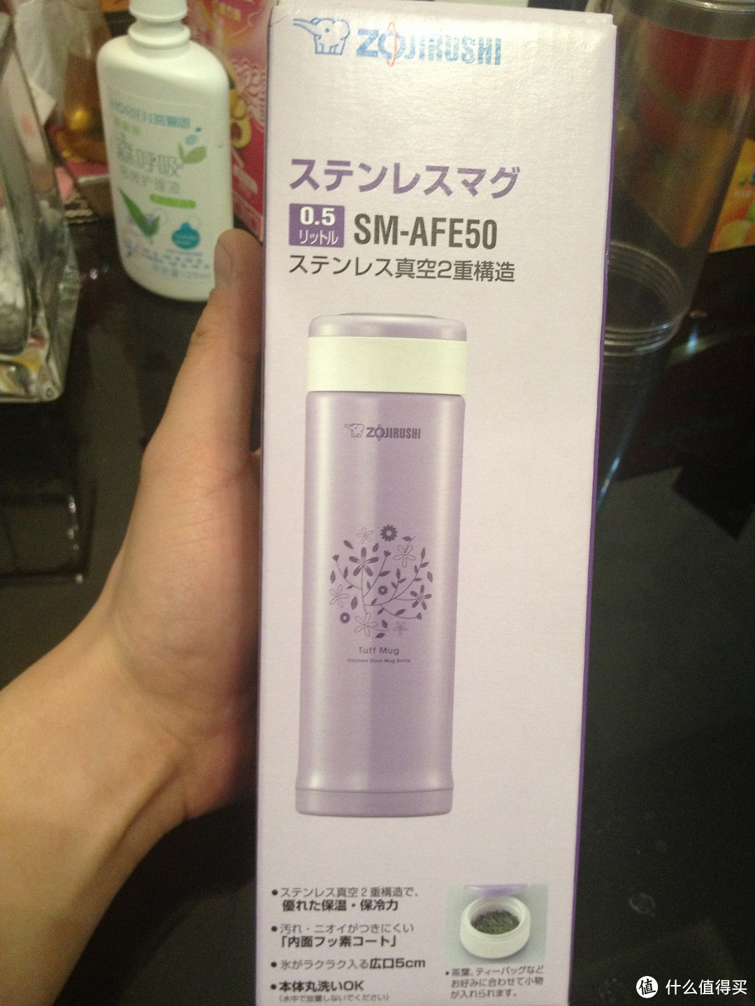 Zojirushi 象印 SM-AFE50-VV 0.5L 不锈钢真空保温杯