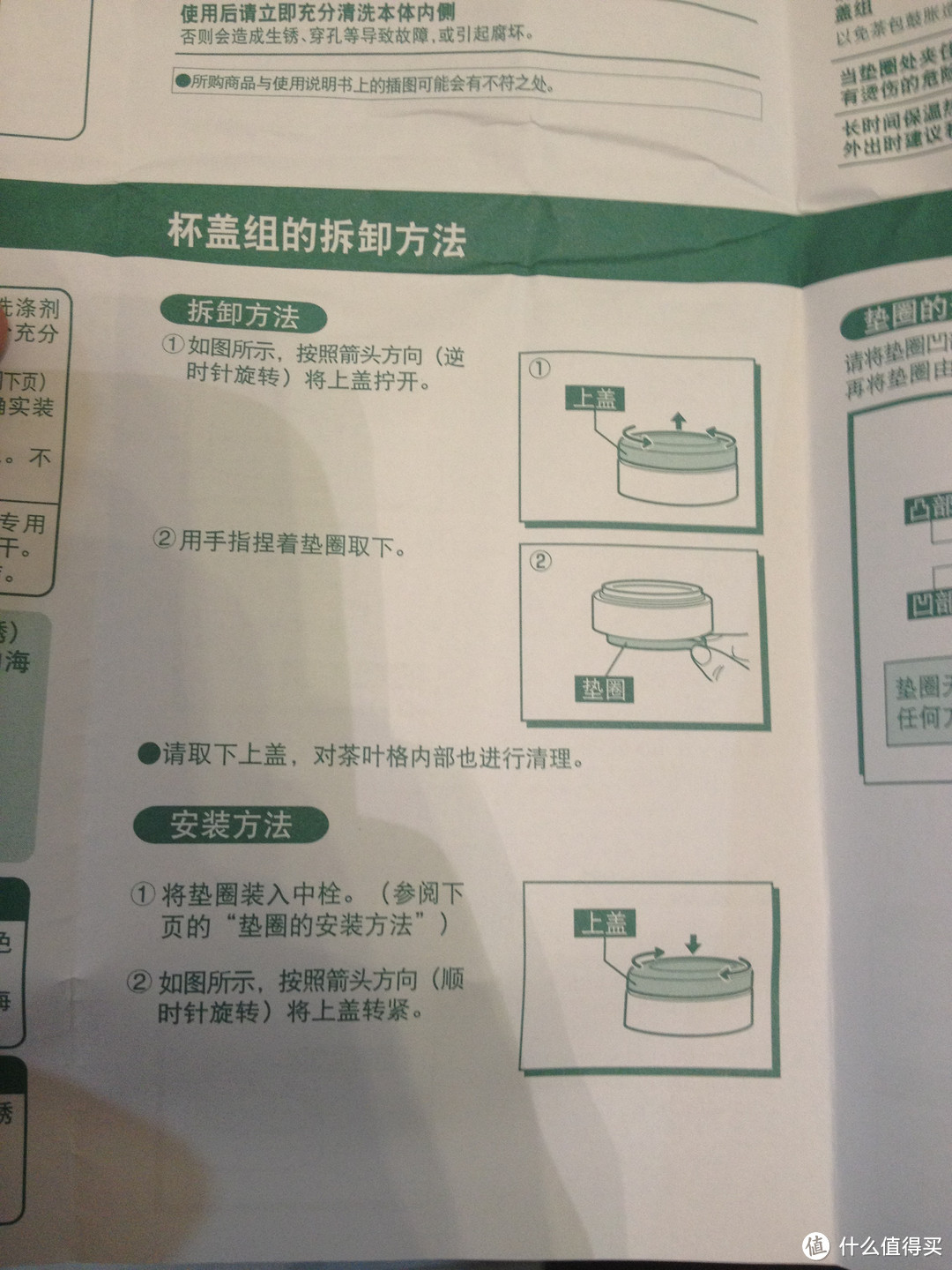 Zojirushi 象印 SM-AFE50-VV 0.5L 不锈钢真空保温杯