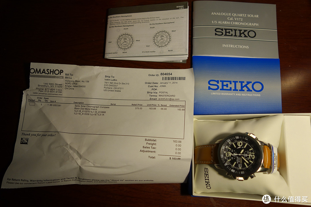 SEIKO 精工 SSC081 男款 光动能腕表