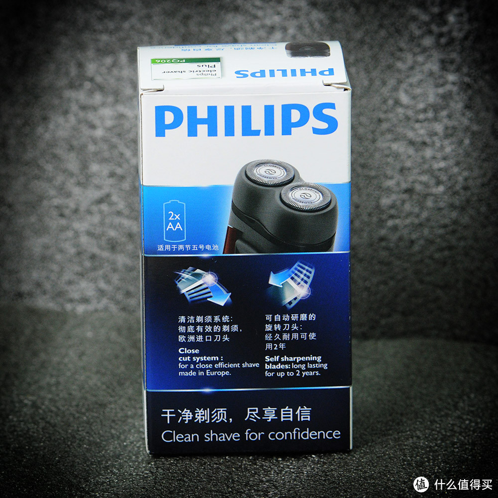 平民剃须刀：PHILIPS 飞利浦 PQ206/18 电动剃须刀，附剃须前后的效果图