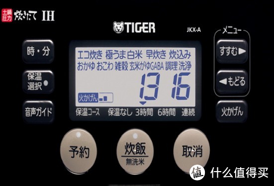 煮饭利器：TIGER 虎牌 电饭煲 JKX-G100、松下 电压力锅 SR-PE45、退休的 松下 SR-CHB10 电饭煲