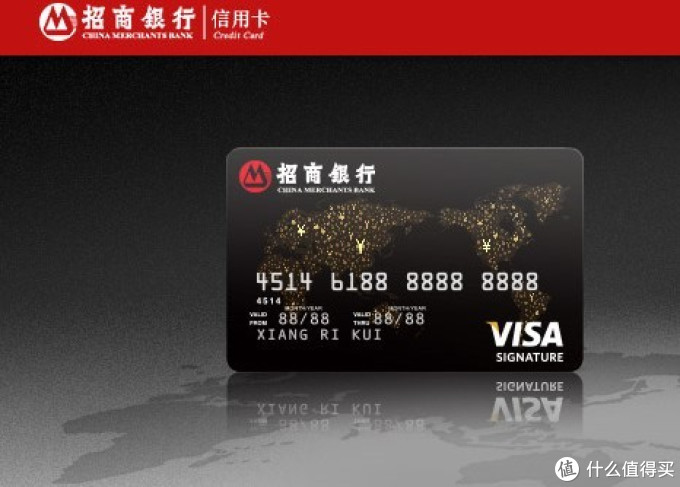 招行信用卡被盗刷及被扣款项找回经历 消费金融 什么值得买