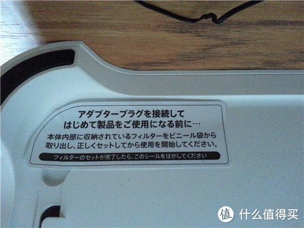 给儿子的爱：日淘 BALMUDA 巴慕达 AirEngine EJT-1100SD 空气净化器