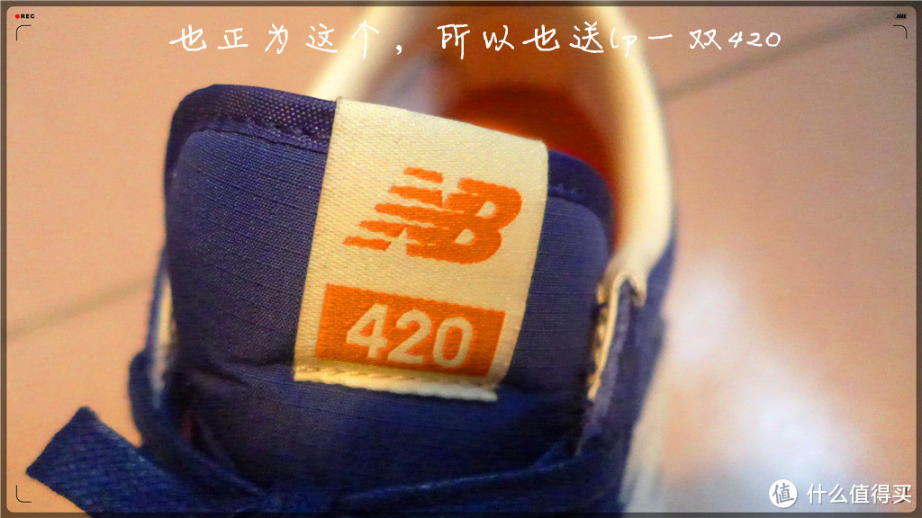 “没有比人更高的山，没有比脚更长的路”——New Balance 新百伦 420 男款休闲运动鞋、1690 跑步鞋、KE420CBY 复古鞋