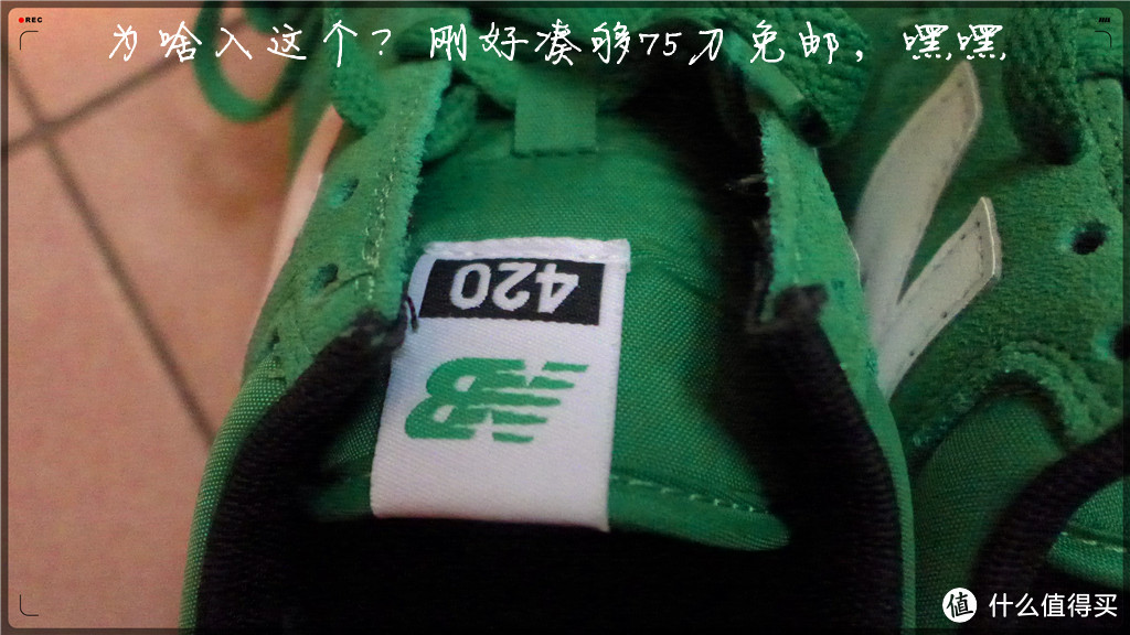 “没有比人更高的山，没有比脚更长的路”——New Balance 新百伦 420 男款休闲运动鞋、1690 跑步鞋、KE420CBY 复古鞋