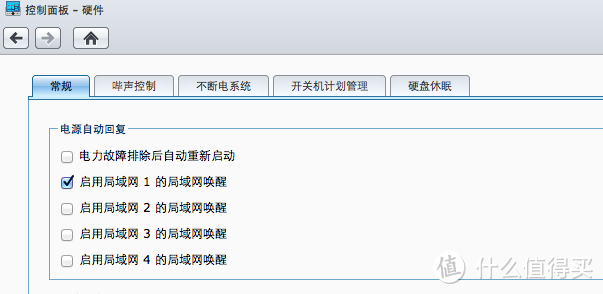 四盘位低价位NAS组建记录