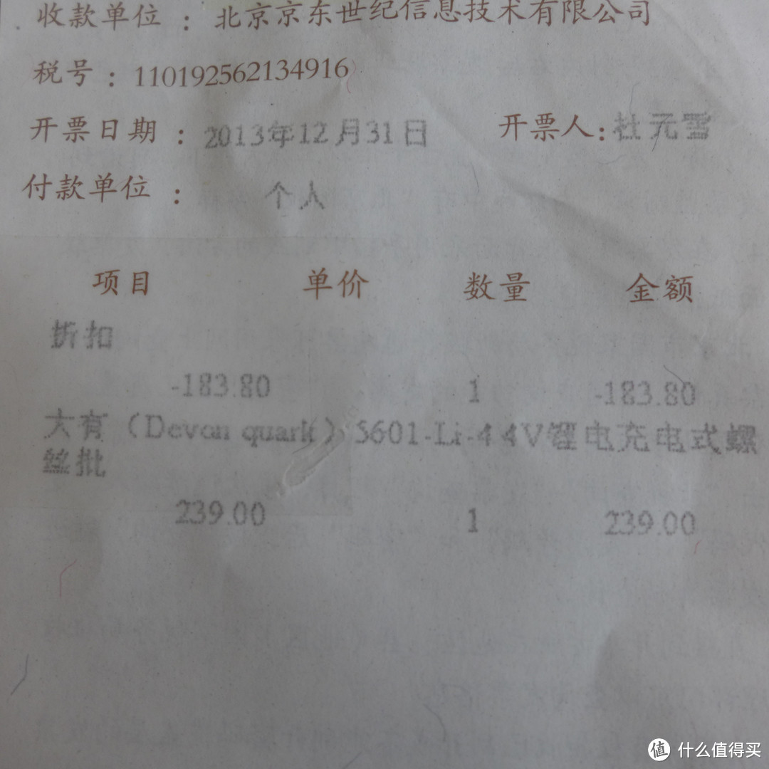 价格还可以哇