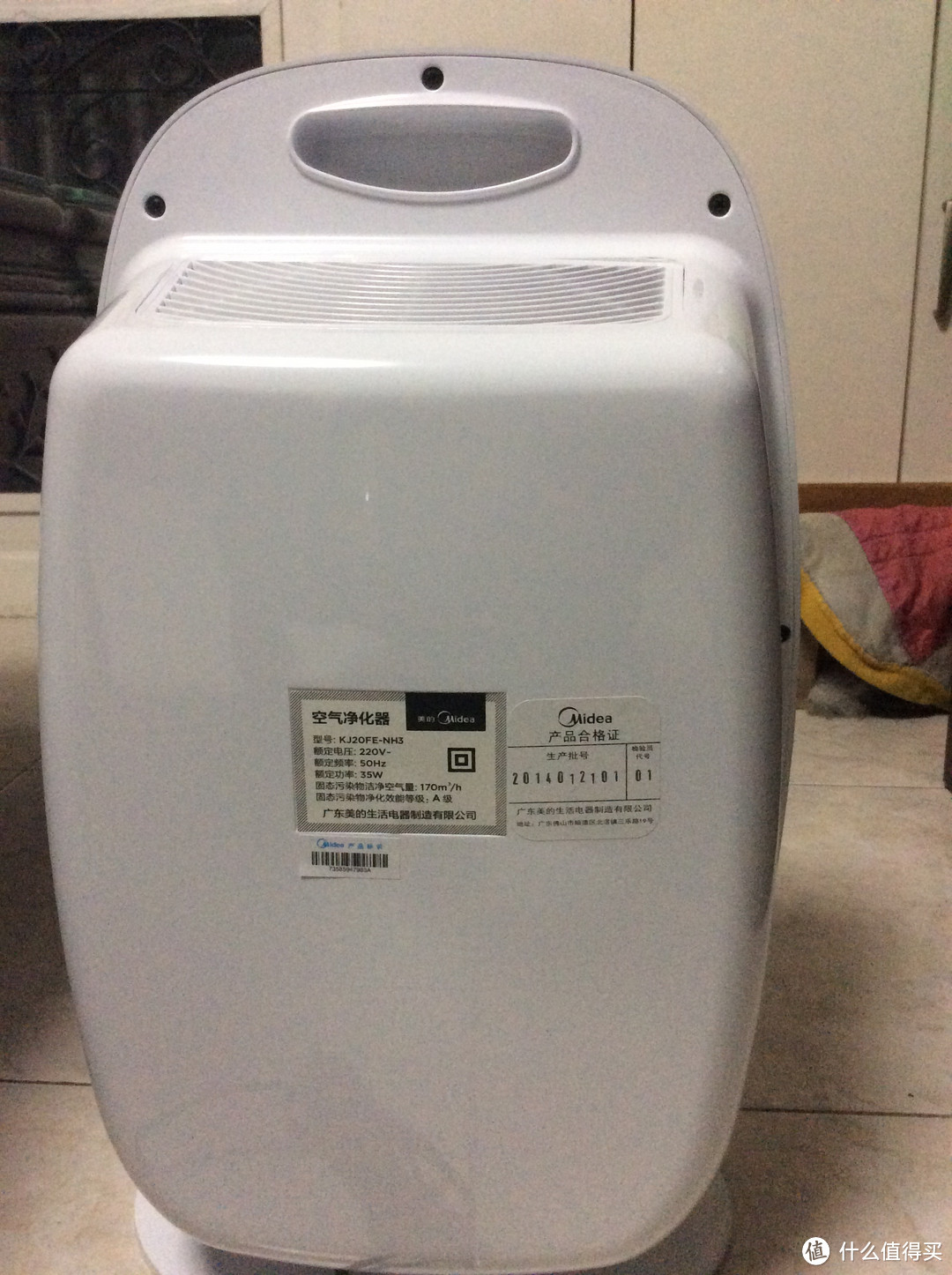 Midea 美的 KJ20FE-NH3 空气净化器