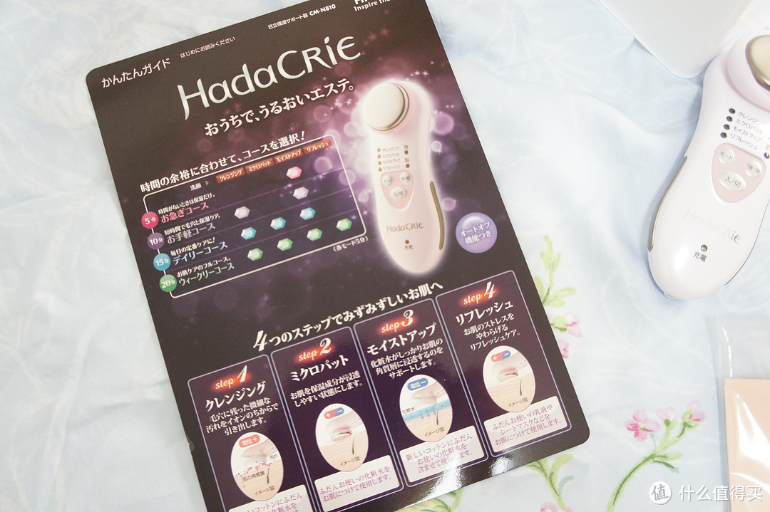 Hitachi 日立 HadaCRIE 离子美容清洁保湿器 CM-N810