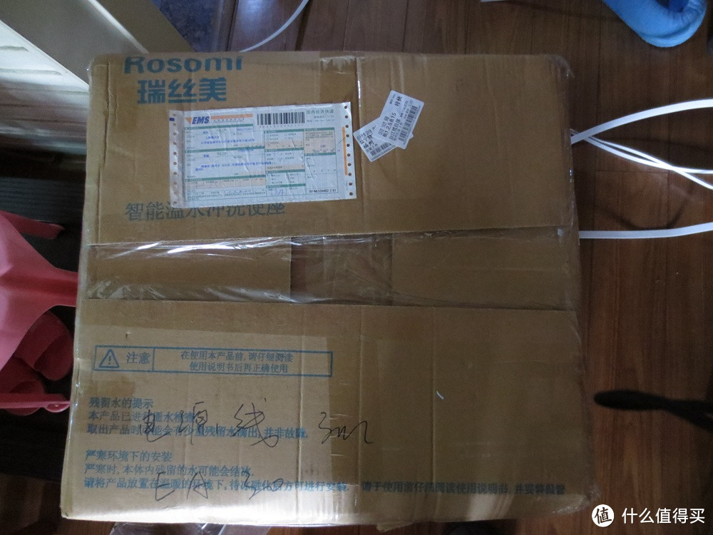 PP也有春天:ROSOMI 瑞丝美 CA30 智能马桶圈