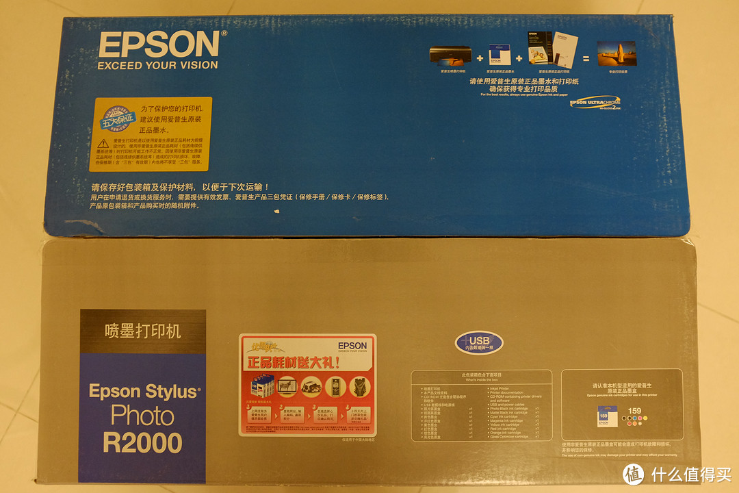 无输出 不摄影：EPSON 爱普生 Stylus Photo R2000 8色专业级 照片喷墨打印机