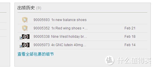 神一样的速度，3天送达的 Red Wing Heritage Classic 男款工装靴 + New Balance 新百伦 990 V3 总统慢跑鞋