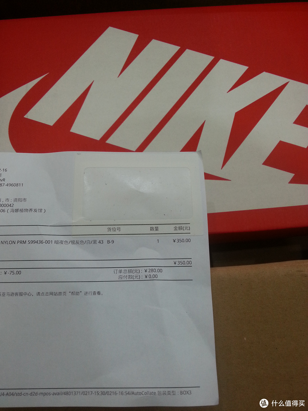 Nike 耐克 CLASSIC CORTEZ NYLON PRM 复古休闲运动鞋 599436