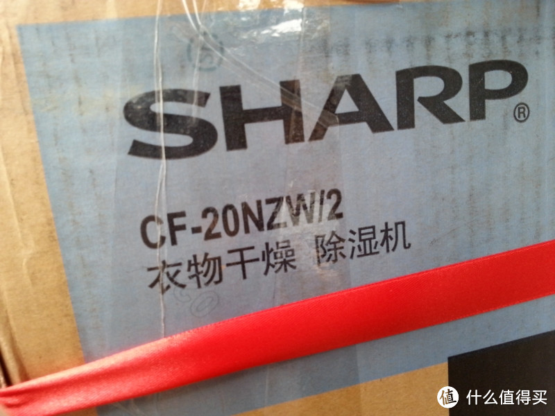 敞开式衣帽间必备：SHARP 夏普 CF-20NZW/2 除湿机