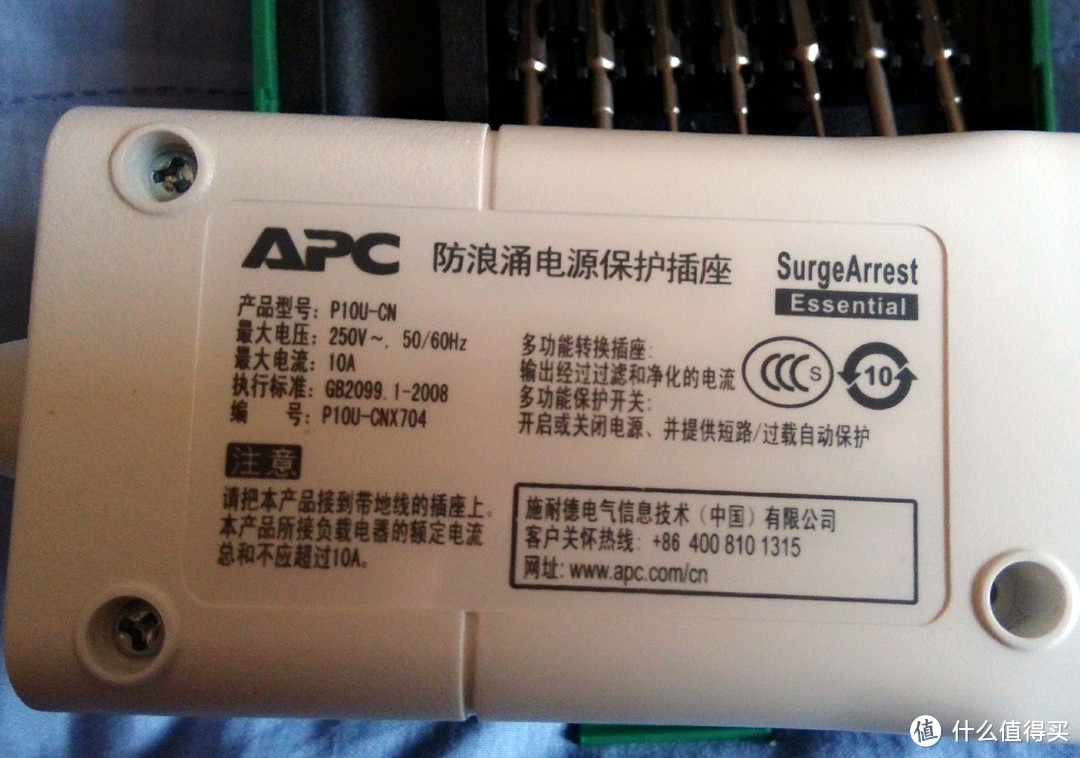 APC 施耐德 P10U-CNX704 防浪涌11位插座 简单拆解