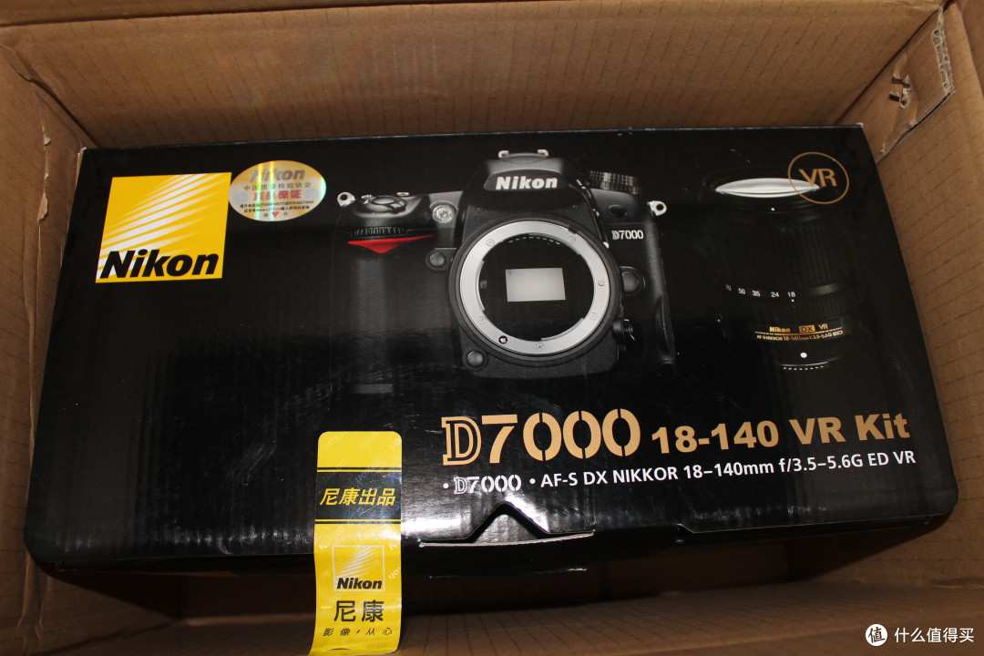 包装箱，正品2年质保——爽