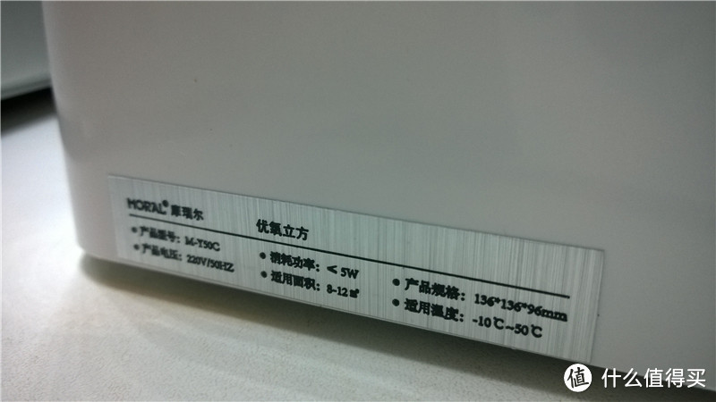 电脑桌面吸尘器——摩瑞尔 M-Y50C 家用负离子活性炭空气净化器