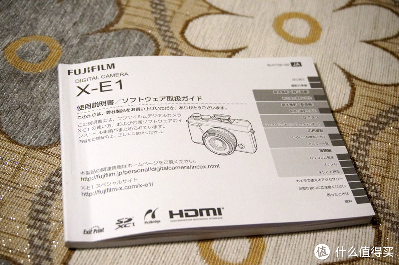 日淘 FUJIFILM 富士 X-E1 旁轴单电套机 黑色（XF18-55mmF2.8-4 R LM OIS镜头）