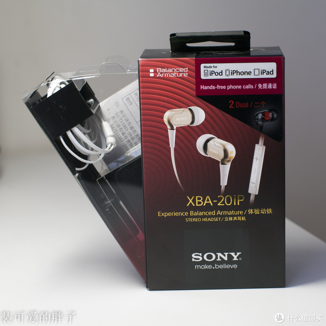 大牌厂商的小众货——SONY 索尼 XBA-20IP 双单元动铁耳机