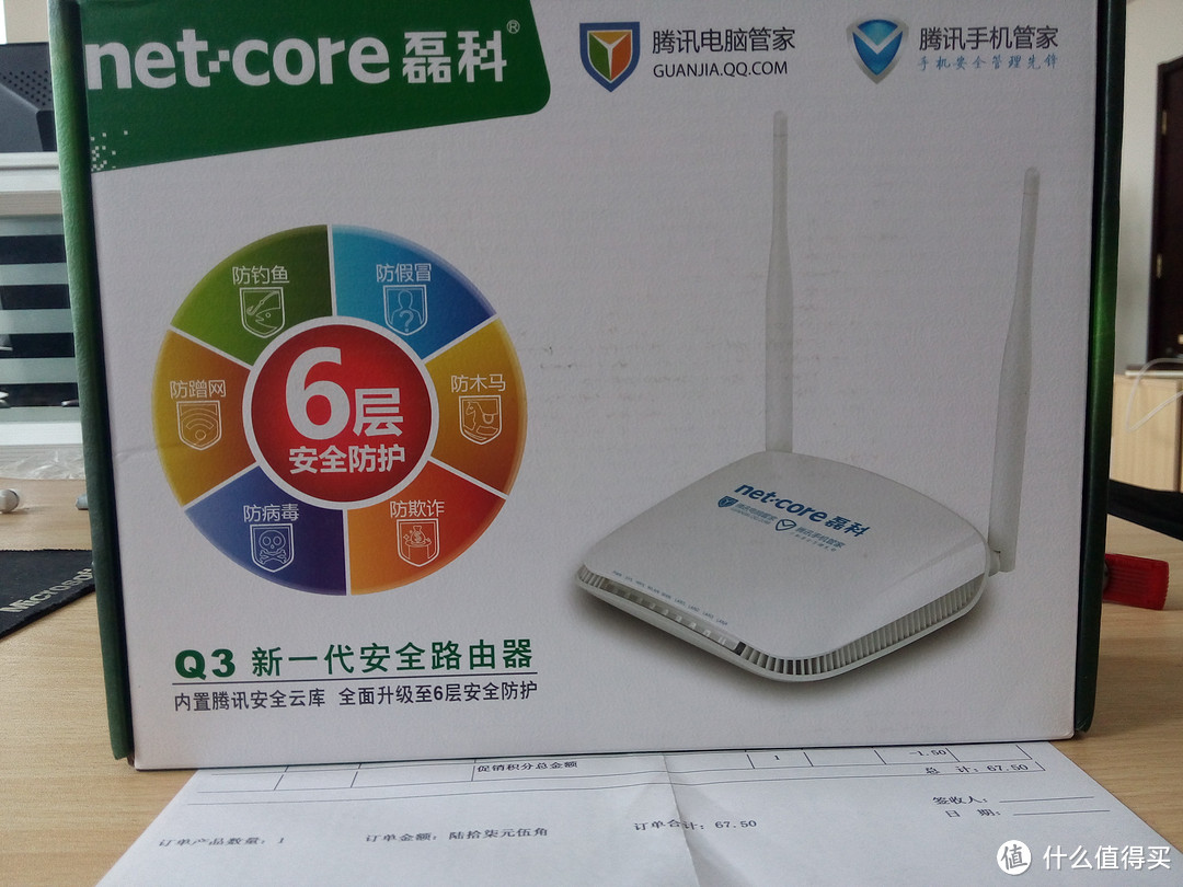 Netcore 磊科 Q3 300M无线路由器 开箱试用+刷机