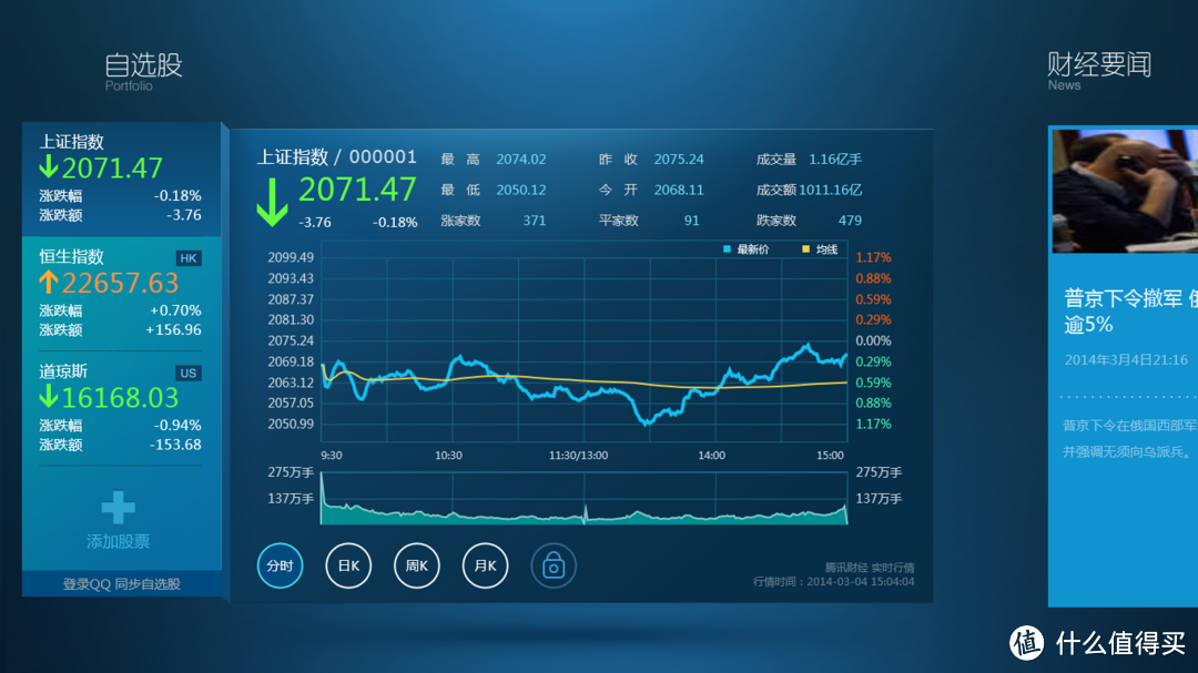 为Surface RT 平反，一款要用心去品味的平板电脑