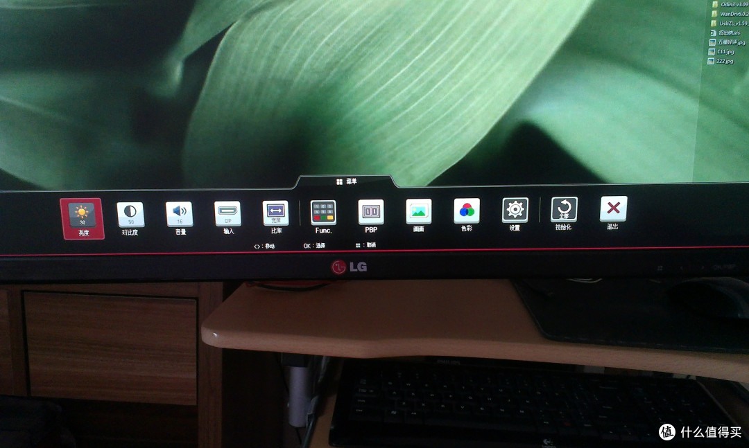 LG 29EA73 29英寸 LED背光 IPS 21:9超宽屏液晶显示器