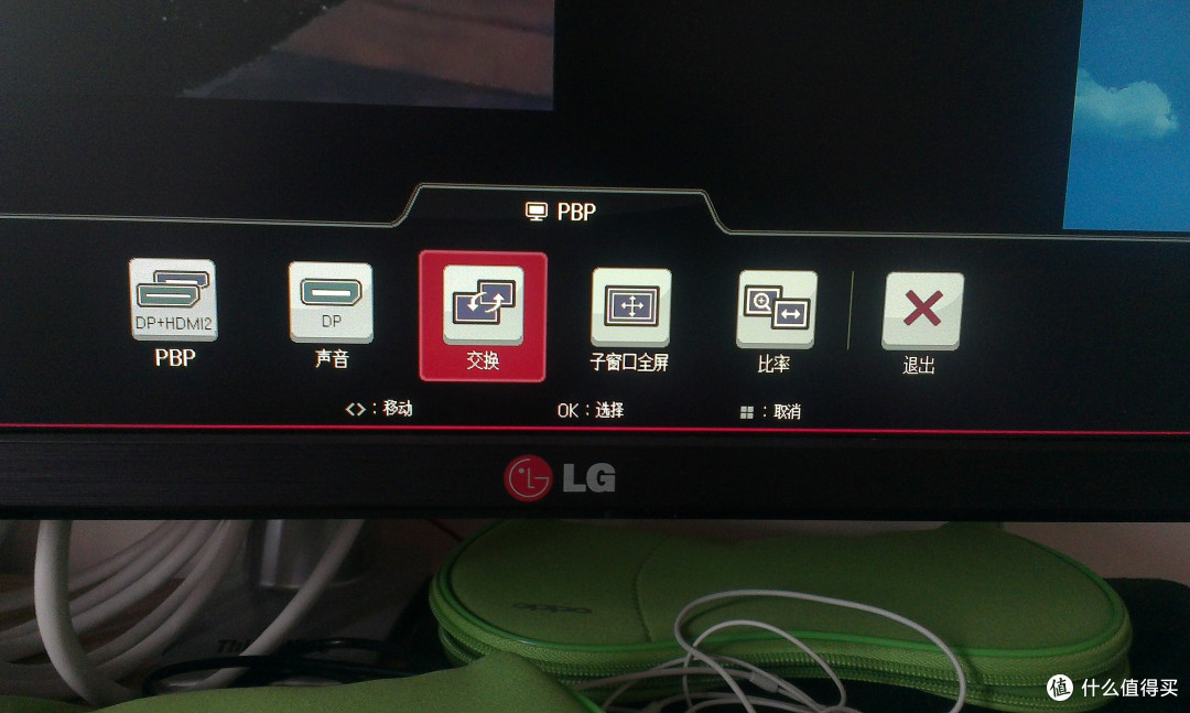 LG 29EA73 29英寸 LED背光 IPS 21:9超宽屏液晶显示器
