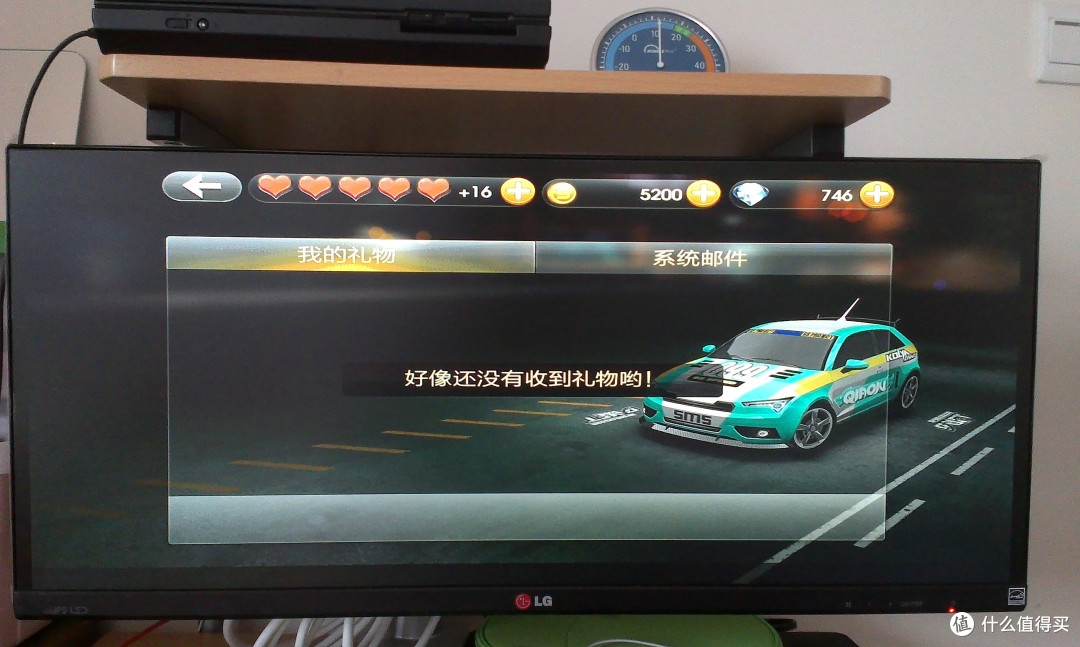 LG 29EA73 29英寸 LED背光 IPS 21:9超宽屏液晶显示器