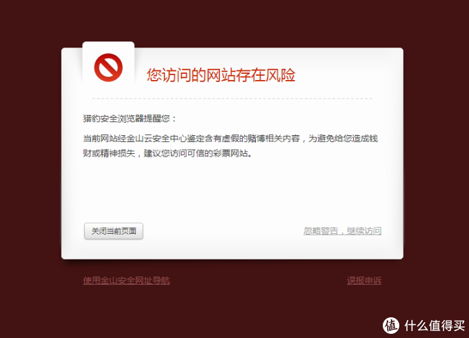 真的是专业级？RZ MASK 户外骑行口罩（N99、呼吸阀）