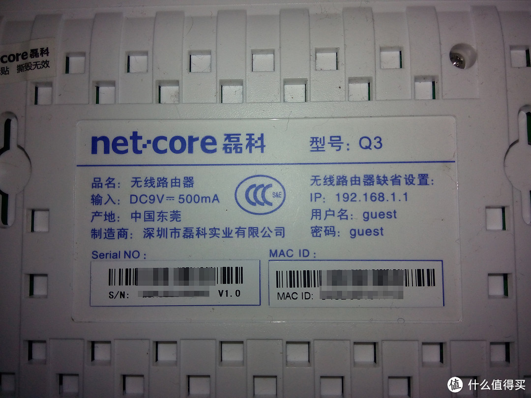 Netcore 磊科 Q3 300M无线路由器 开箱试用+刷机