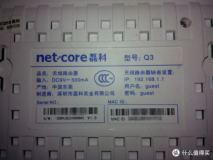 Netcore 磊科 Q3 300M无线路由器 开箱试用+刷机