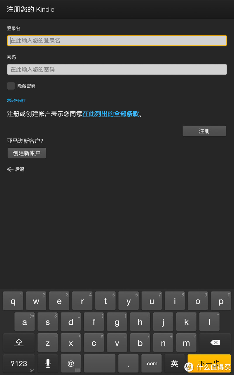 国行Kindle Fire HDX 8.9 平板电脑 上手谈