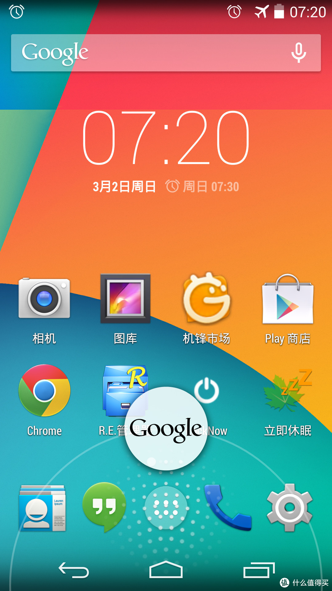 Google 谷歌 Nexus 5 32G 智能手机白色 + Ringke Fusion nexus5 保护套