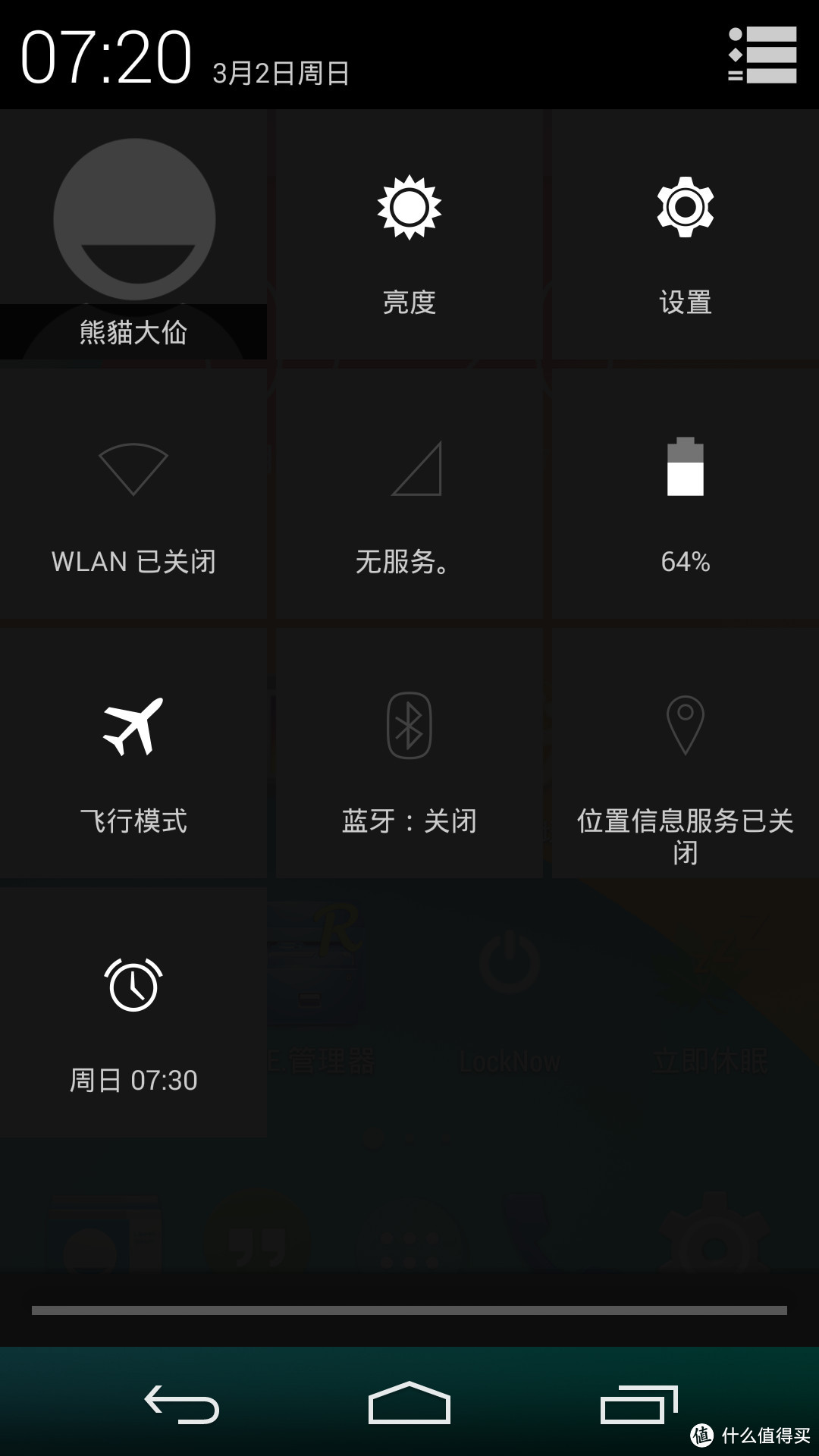 Google 谷歌 Nexus 5 32G 智能手机白色 + Ringke Fusion nexus5 保护套