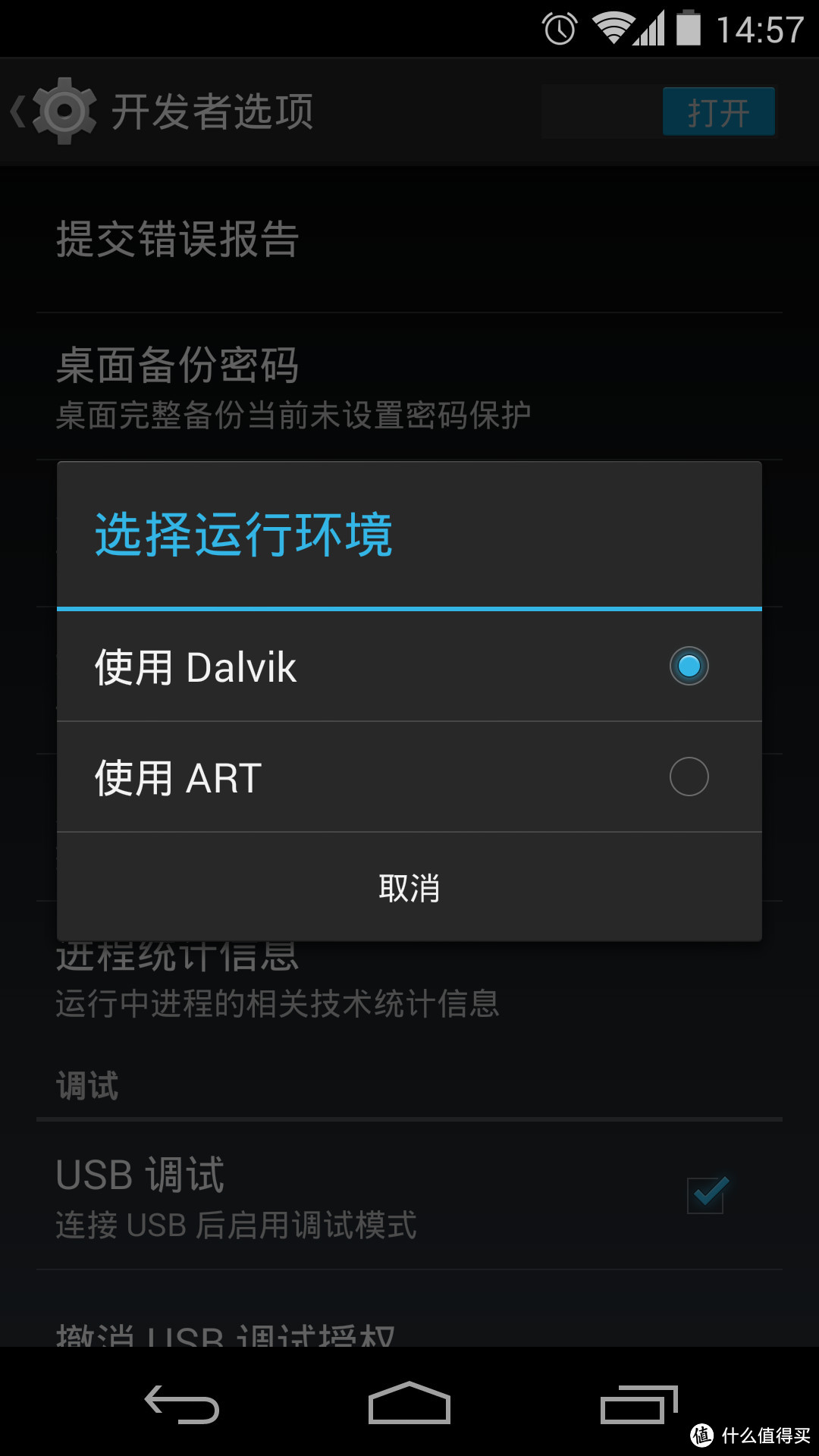 Google 谷歌 Nexus 5 32G 智能手机白色 + Ringke Fusion nexus5 保护套